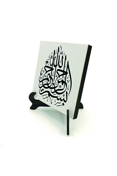 Sadrazam Besmele Printed Wooden Mdf Tabletop Stand 10cm X 10cm | Kh-14