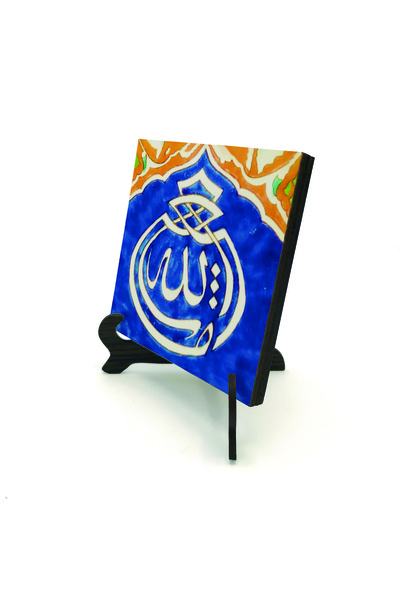 Sadrazam Mashallah Printed Wooden Mdf Tabletop Stand 10cm X 10cm | Kh-45