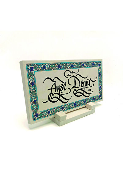 Sadrazam Model/Imagine de margine cu imprimeu Piatră naturală pentru masă 10cm x 20cm |   DKD-18