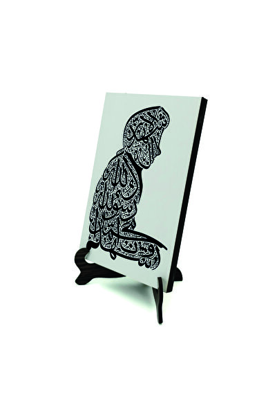 Sadrazam لوحة خشبية من نوع MDF بحجم مطبوع سم × 15 سم تحمل عبارة 'كلمة الشهادة...