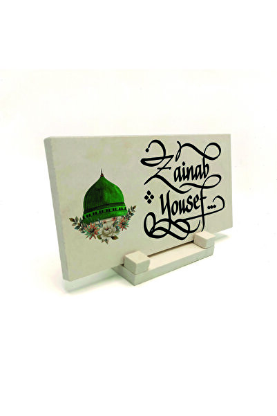 Sadrazam Numele poate fi scris, Medine Mescid-i Nebevi Imagine B cu imprimeu Plăci din piatră naturală 10cm x 20cm |   2K-MN1