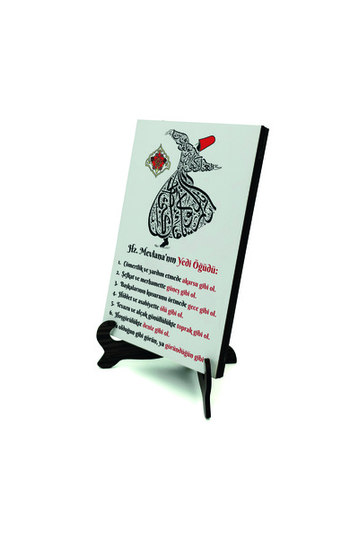 Sadrazam 7 فنون مولانا مطبوع حامل خشبي من نوع MDF مقاس 10سم × 15سم |   5H-7öğüt2