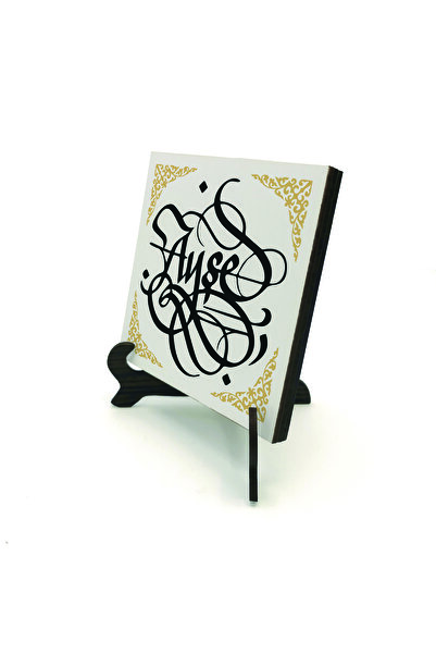 Sadrazam نمط الحواف / تصميم بصري مطبوع حامل خشبي من نوع MDF مقاس 10سم × 10سم ...