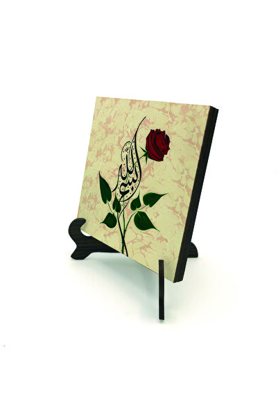 Sadrazam Bismillah Printed Wooden Mdf Tabletop Stand 10cm X 10cm | Kh-10