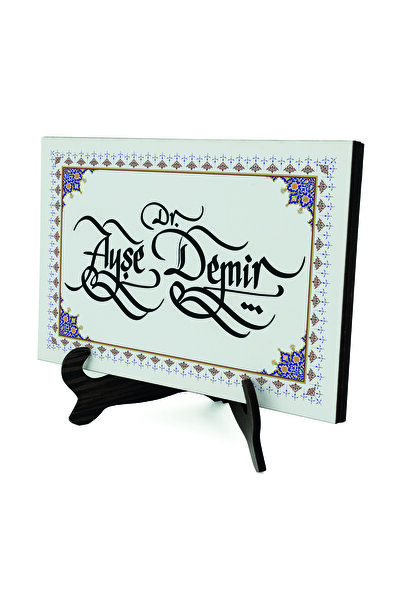 Sadrazam Nume poate fi scris, model de margine B cu imprimeu Suport de masă d...