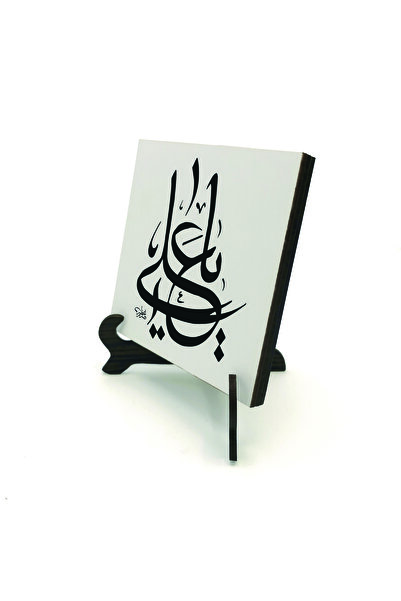 Sadrazam يا علي مطبوع سطح مكتب خشبي MDF بحجم 10سم × 10سم |   ك-198