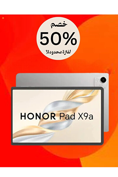 HONOR Pad X9a Tablet — 128GB, 11.5-inch Wi-Fi, Large Immersive Display