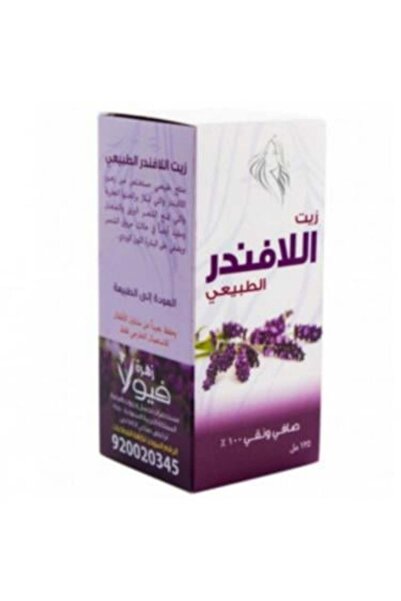 Viola Natural Lavender Oil from Flower, 125 ml