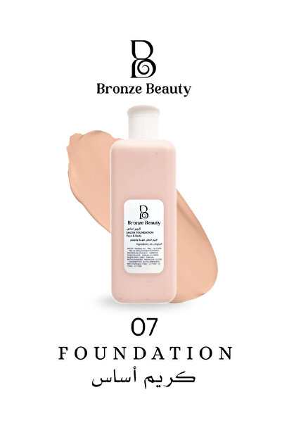 BRONZE BEAUTY Bronze Beauty Foundation, Sima Alternative, No. 07