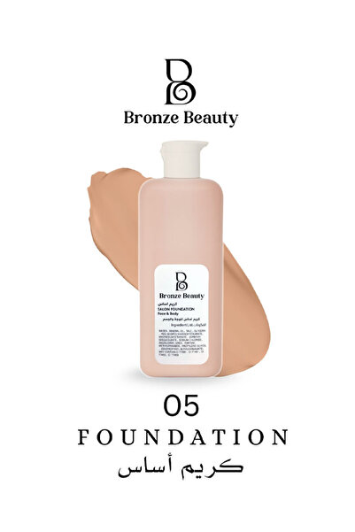 BRONZE BEAUTY Bronze Beauty Foundation, Sima Alternative, No. 05