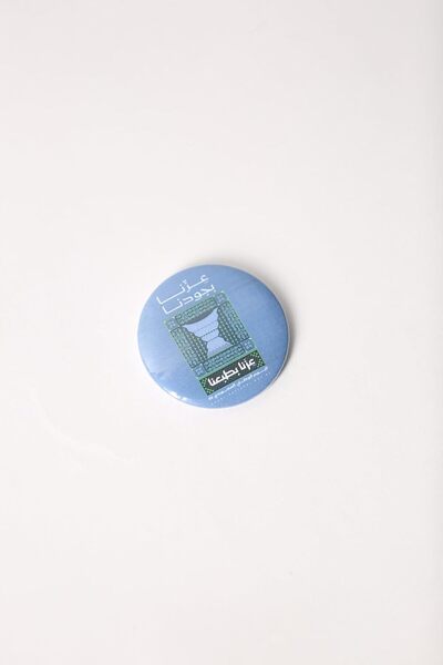 erorex HABBAA Saudi National Day 95 Brooch – Blue Color – “Our Pride Is in Our Generosity”