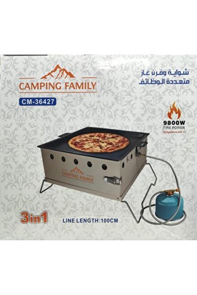 CAMPING FAMILY Beige Multifunctional Gas Grill and Oven (CM-36427)