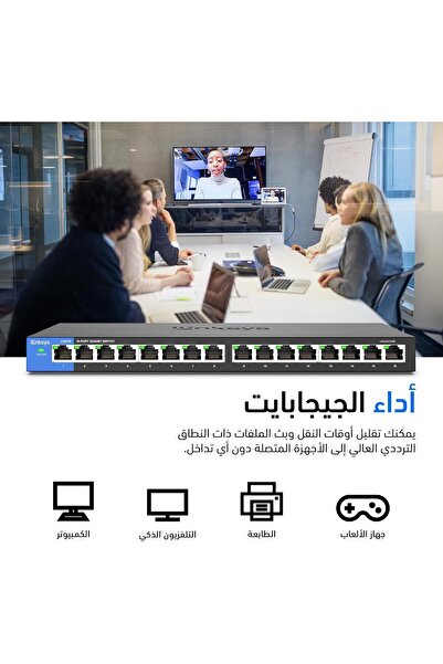 Linksys LGS116 16-Port Business Desktop Gigabit Switch