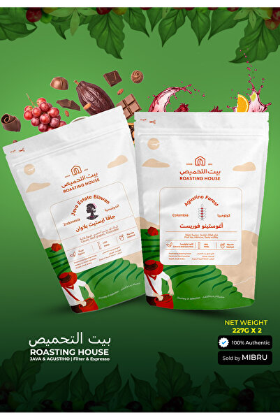 roasting house Specialty 2-Pack: Exclusive Whole Beans for Espresso & Filter.