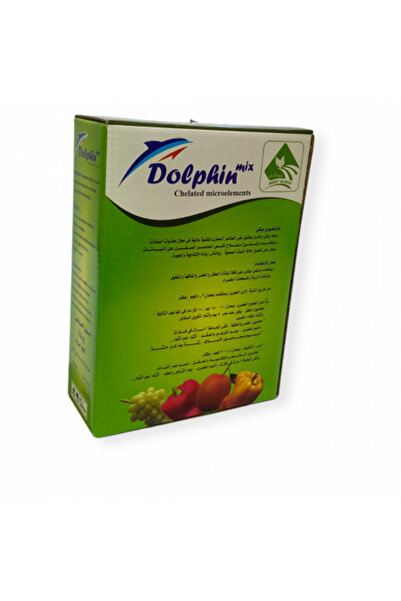 fertilizers سماد دولفين ميكس للمغذيات الدقيقة (1 كجم)