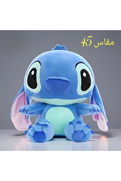 My modern game Stitch Plush Toy, 45cm | Soft Stuffed Animal for Animal Lovers and Collectors, Blue and Pink