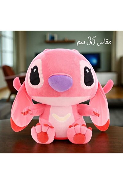 My modern game دمية ديزني ستيتش قطيفة مقاس 35 سم |دمية محشوة ناعمة لمحبي الحي...