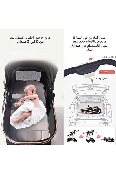 hibobi Luxury Portable Baby Stroller: 0-3 Years, Multi-Functional Design for Elite Saudi Families