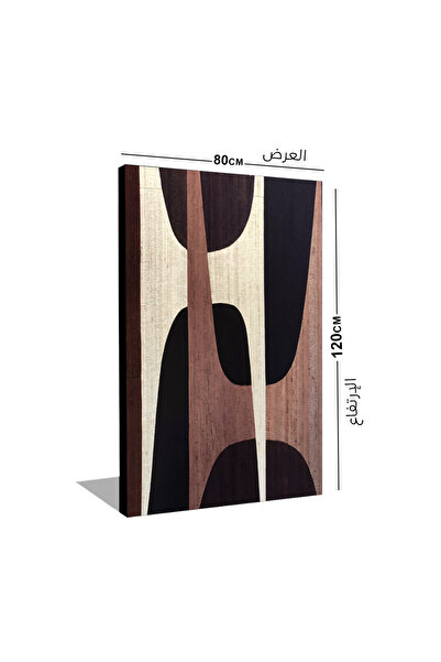 designadv Large Bohemian Artwork