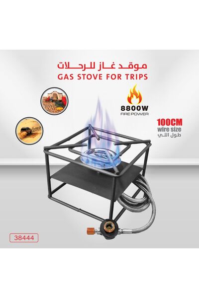 Ch موقد غاز قوي ومثالي للبر والرحلات، يوفر لهب قوي مع لي بطول 100 سم لسهولة ا...