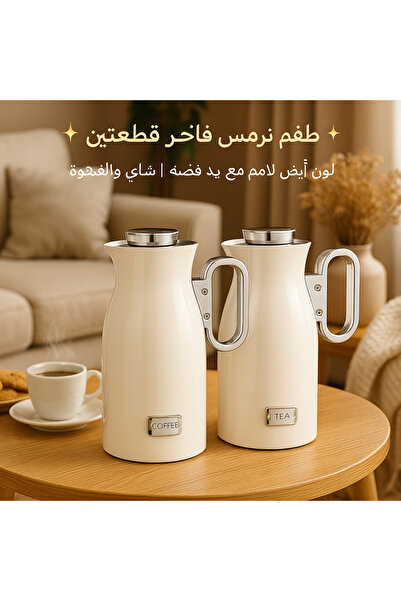 LALOZA ✨ Luxury 2-piece thermos set – glossy white with silver handle | For tea and coffee (1 liter) ✨