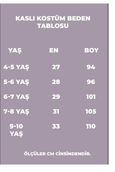 vyloo Catboy (костюм кота) Костюм без капюшона