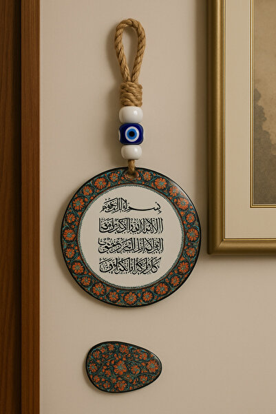 ATAGİFT HEDİYELİK Nazar Boncuklu İslami Hat Yazılı Duvar Süsü – Kapı ve Duvar...