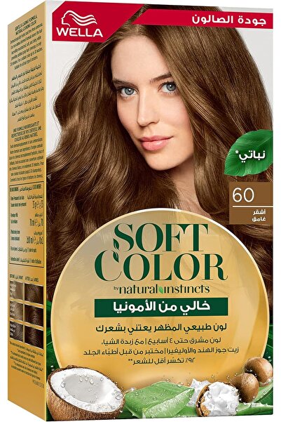 Wella Soft Color - Natural Instincts Hair Color, Ammonia-Free, Vegan - 60 Dar...