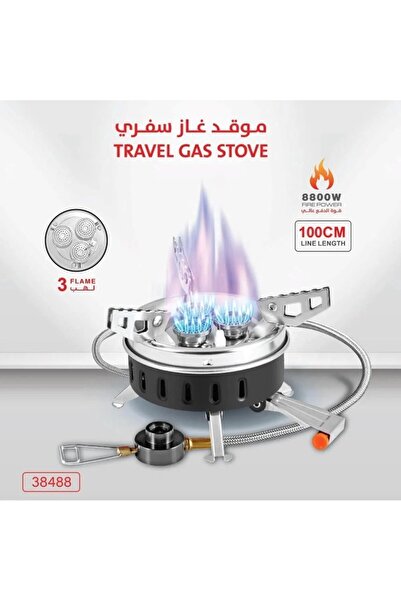 DCL Three-burner family camping stove, the perfect travel companion