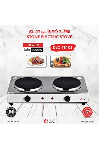 DCL Stone electric stove