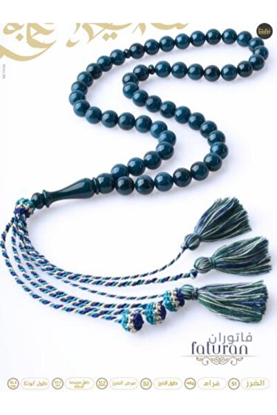 FATURAN 51 حبة حصرية باللون الأزرق مع شرابة قطنية مصنوعة يدويًا