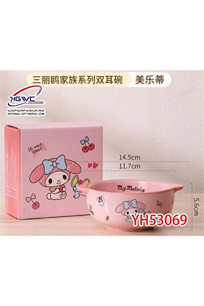 KAZUKO A bowl with two handles from the Sanrio series (My Melody character)