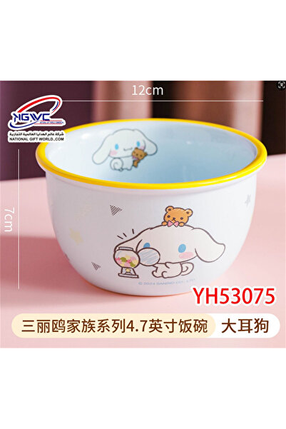 KAZUKO A rice bowl from the Sanrio series (Cinnamorol character)