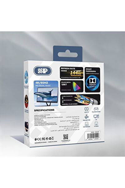 SP HDMI 4K Cable 3 Meter