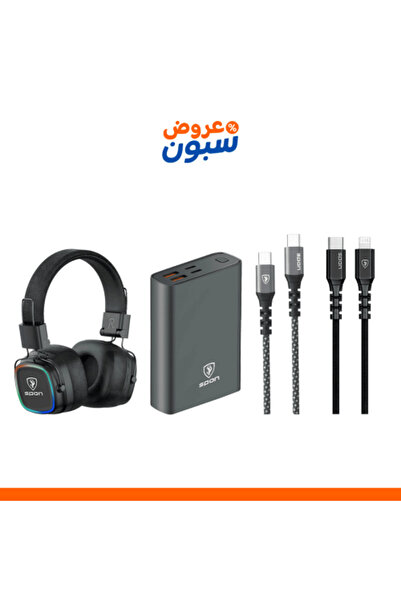 Spon High-Quality Product Bundle