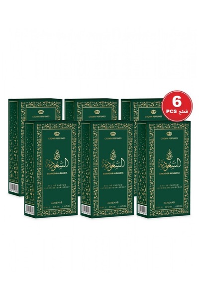 ALREHAB الرحاب للعطور بخور السعودية 35 مل - 6 قطع للجنسين