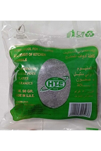 HTE HASSAN سلك غسيل أطباق من الصوف الفولاذي، وزن ٥٠ غرامًا. علبة كاملة تحتوي ...