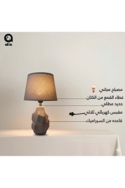 Allin Ceramic desk lamp, bedside lamp, LED lamp, luxury ceramic lamp, lamp