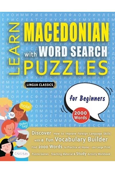 INDEPENDENT CAT ÎNVAȚĂ MACEDONIANA CU PUZZLE-URI DE CĂUTARE DE CUVINTE PENTRU...