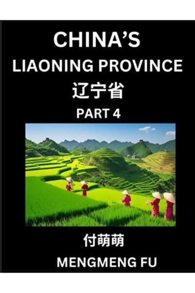 INDEPENDENT CAT Provincia Liaoning din China (Partea a 4-a) - Învățați caract...