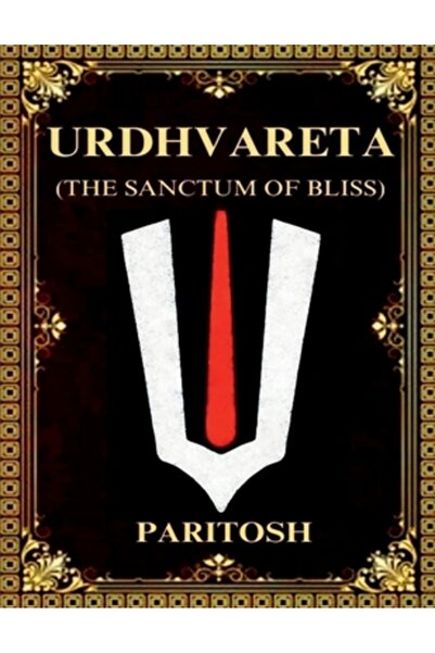 Harpercollins 360 Urdhvareta: (Sanctuarul Fericirii)