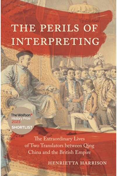 Princeton Univ Pr Pericolele interpretării: Viețile extraordinare a doi tradu...