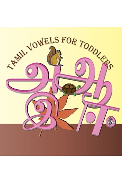 INDEPENDENT CAT Vocale tamil pentru copii mici