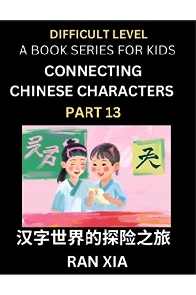 INDEPENDENT CAT Caractere chinezești simplificate pentru copii (Partea 13) - ...