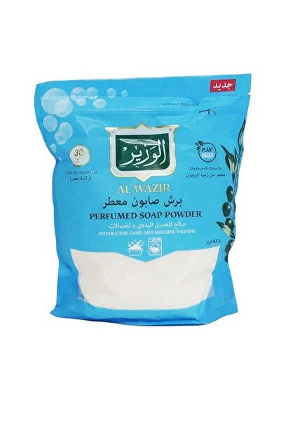 AL WAZIRI مسحوق غسيل معطر الوزير 900 جرام