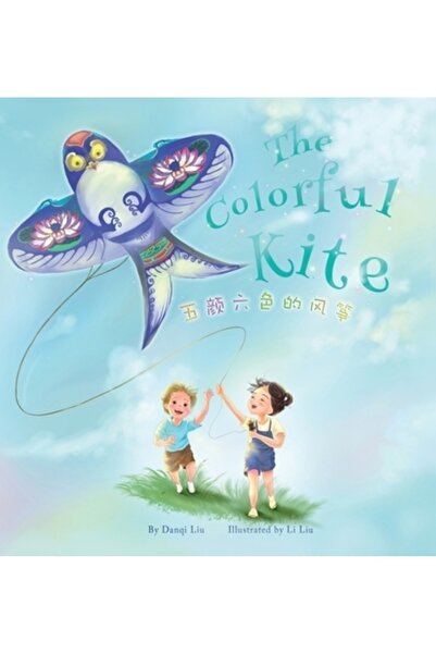 INDEPENDENT CAT Zmeul colorat - O carte de povești bilingvă despre îmbrățișarea schimbării (scrisă în chineză, engleză și Pin)