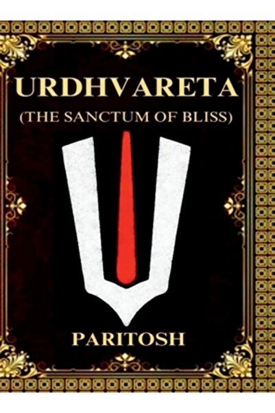 Harpercollins 360 Urdhvareta: (Sanctuarul Fericirii)