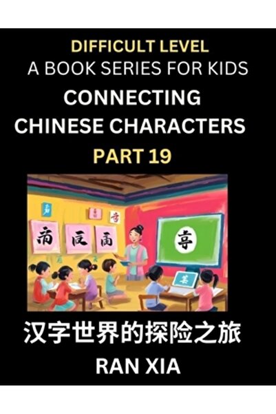 INDEPENDENT CAT Caractere chinezești simplificate pentru copii (Partea 19) - ...