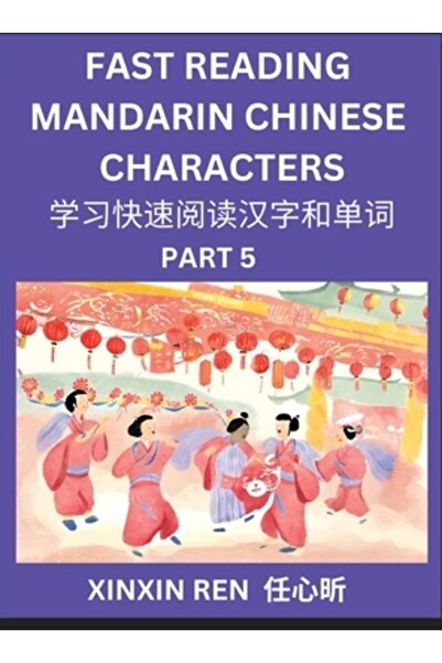 INDEPENDENT CAT Citirea caracterelor chinezești simplificate pentru copii (Pa...