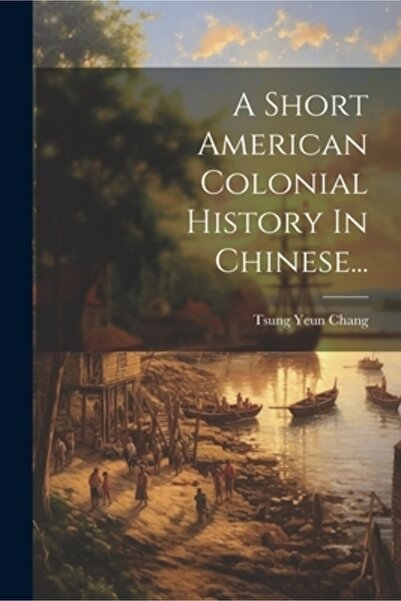 Legare Street Pr O scurtă istorie colonială americană în limba chineză...